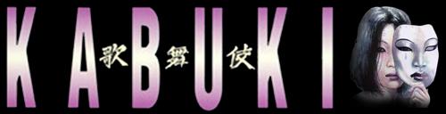 KABUKI logo